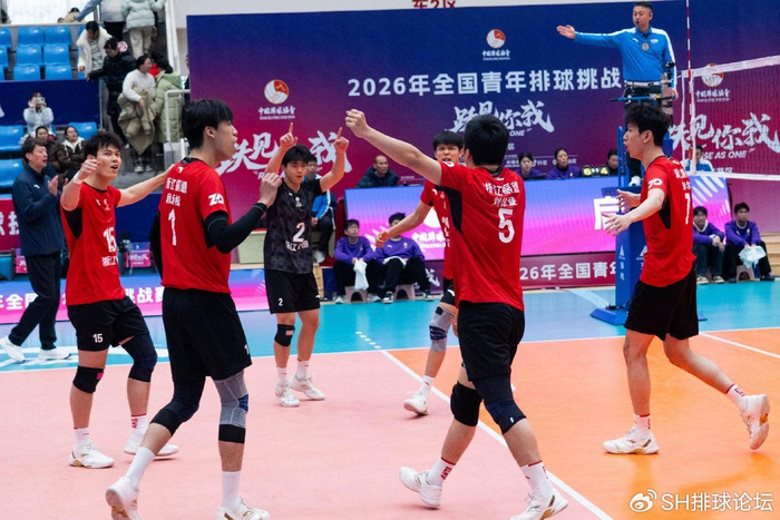 必威体育登录入口-2026年全国青年男排挑战赛第二阶段决赛队伍确定|浙江振德|浙江队|云南滇池学院|四川|王滨_新浪体育_新浪新闻